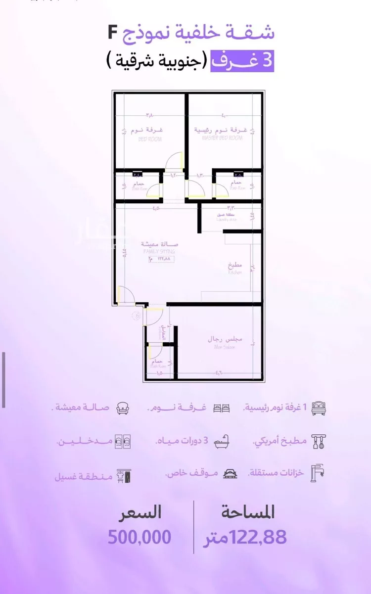 شقة للبيع في حي أبحر الجنوبية, مدينة جدة, منطقة مكة المكرمة