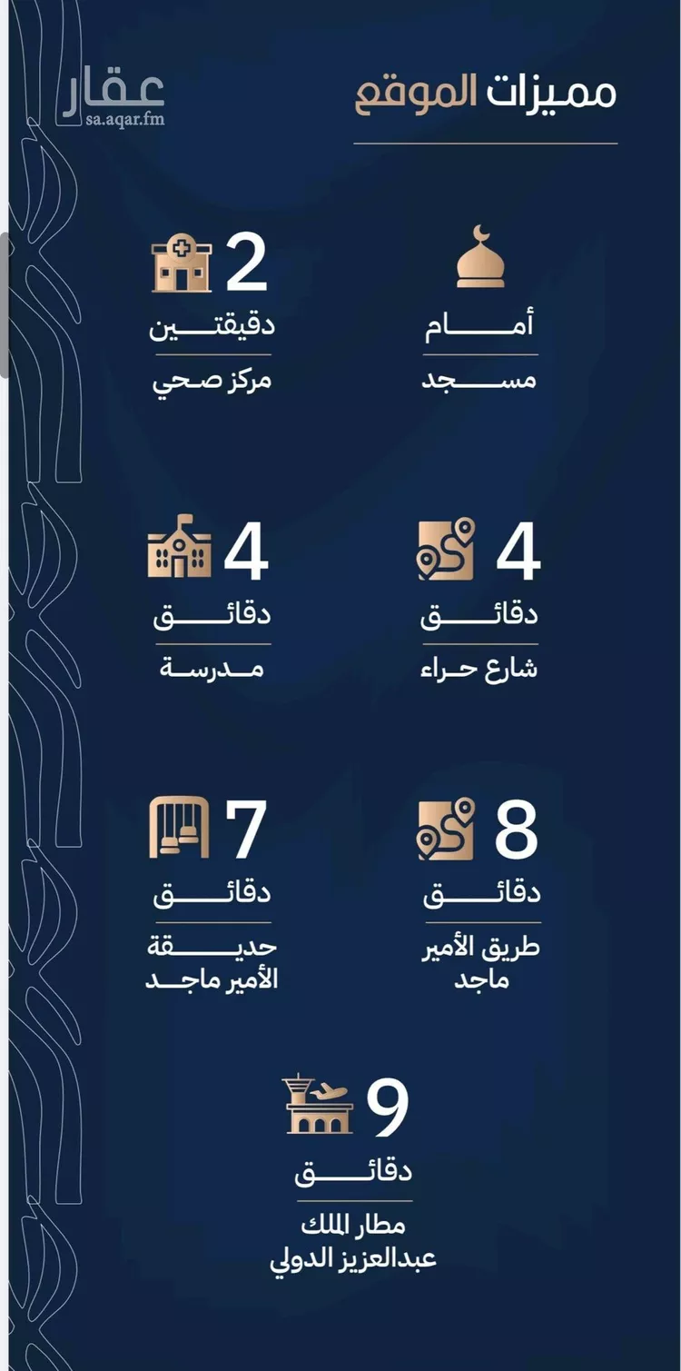 شقة للبيع في شارع أبي الغنائم الحسيني, حي الربوة, مدينة جدة, منطقة مكة المكرمة صورة 5