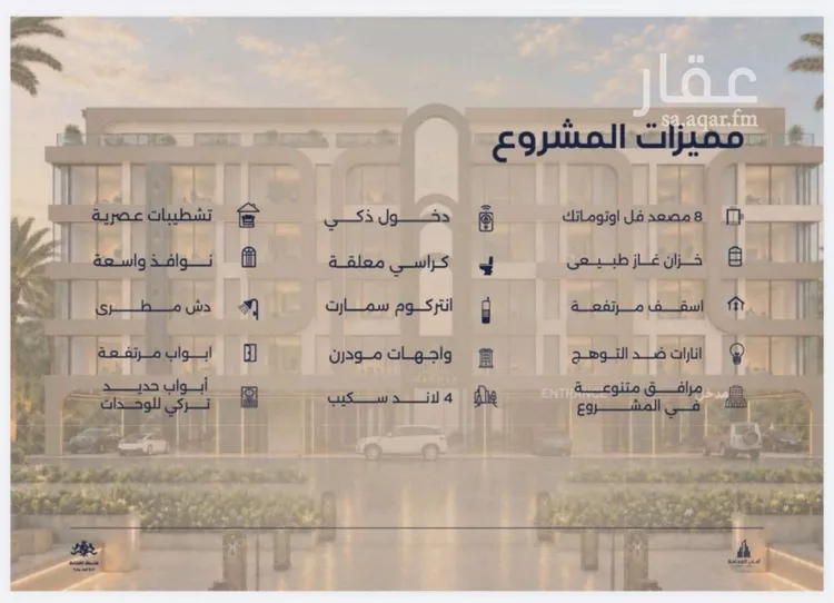 شقة للبيع في شارع احمد بن محمد السديري, حي الياقوت, مدينة جدة, منطقة مكة المكرمة 6