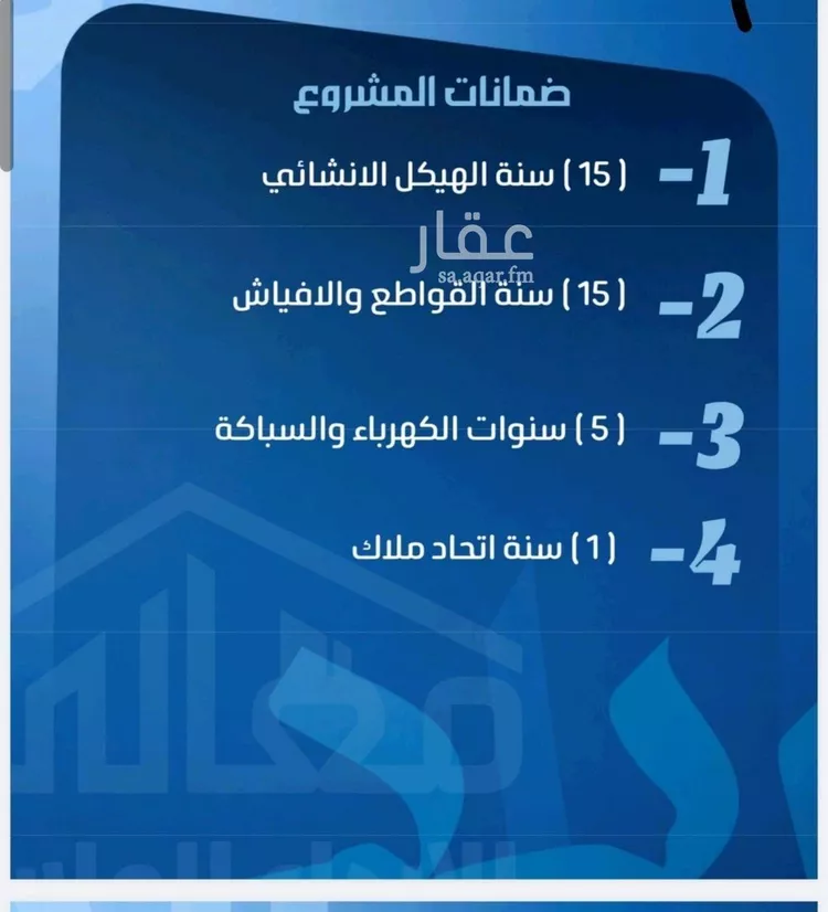 شقة للبيع في حي الصفاء, مدينة جدة, منطقة مكة المكرمة صورة 3