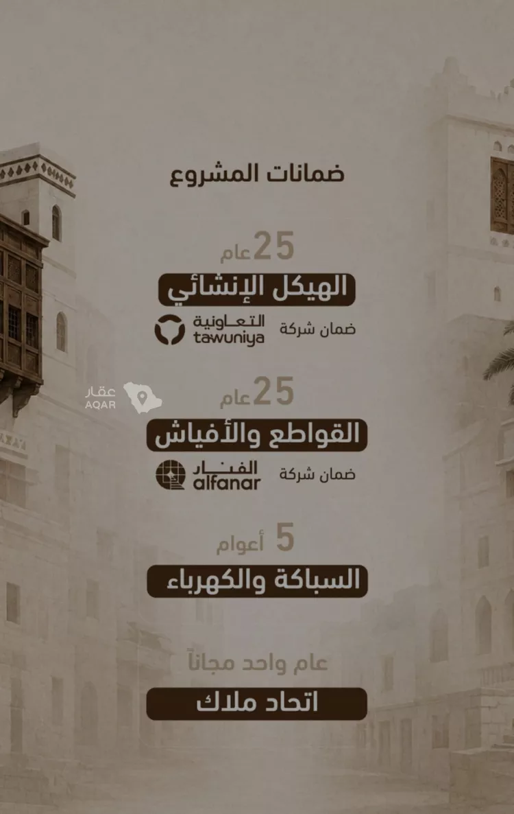 شقة للبيع في حي الروضة, مدينة جدة, منطقة مكة المكرمة 4