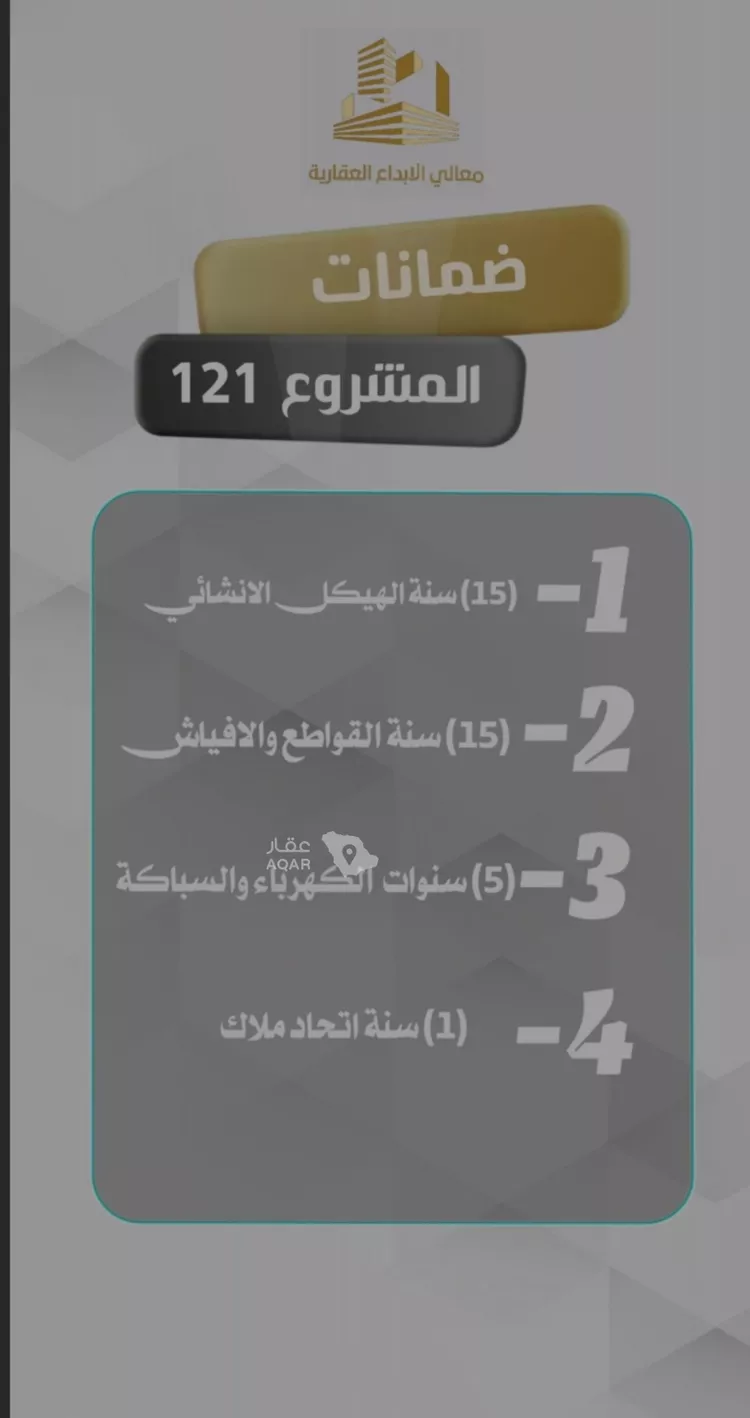 شقة للبيع في حي الصفاء, مدينة جدة, منطقة مكة المكرمة 9
