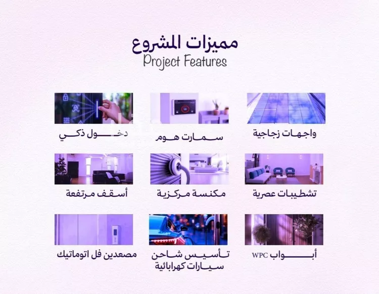 شقة للبيع في شارع عبد الملك بن هاشم, حي أبحر الجنوبية, مدينة جدة, منطقة مكة المكرمة صورة 3