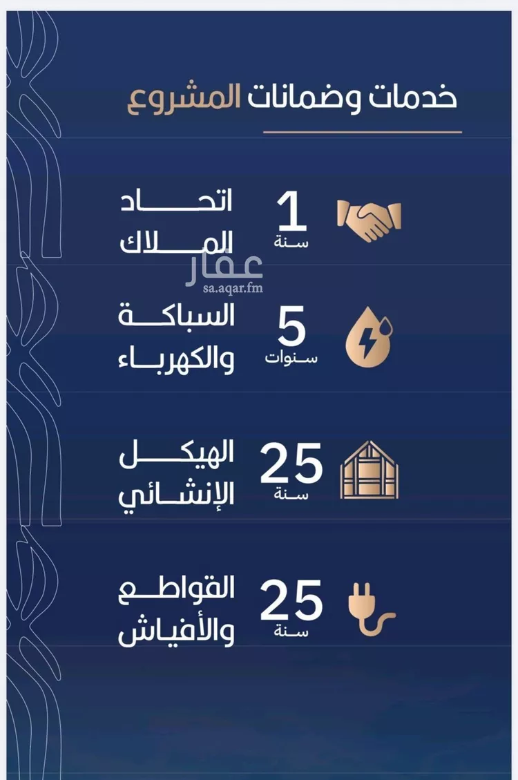 شقة للبيع في شارع أبي الغنائم الحسيني, حي الربوة, مدينة جدة, منطقة مكة المكرمة صورة 4