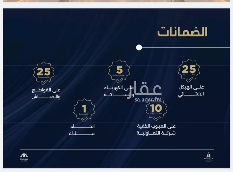 شقة للبيع في حي الياقوت, مدينة جدة, منطقة مكة المكرمة صورة 2