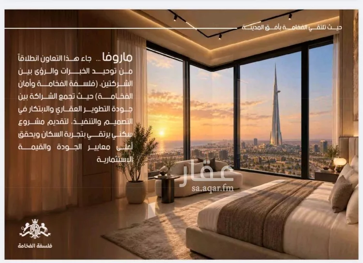شقة للبيع في حي الياقوت, مدينة جدة, منطقة مكة المكرمة 16