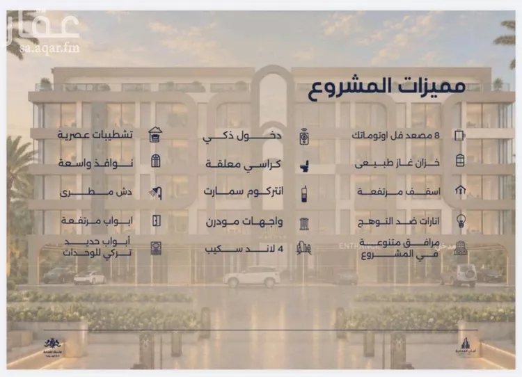 شقة للبيع في حي الياقوت, مدينة جدة, منطقة مكة المكرمة 6