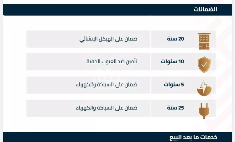 شقة للبيع في حي الياقوت, مدينة جدة, منطقة مكة المكرمة صورة 4