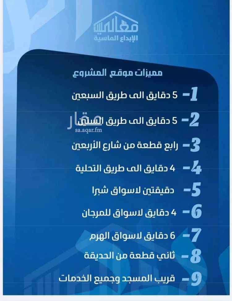 شقة للبيع في حي الصفاء, مدينة جدة, منطقة مكة المكرمة صورة 5