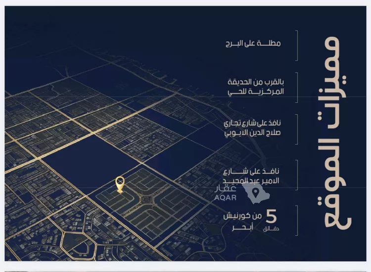 شقة للبيع في شارع احمد بن محمد السديري, حي الياقوت, مدينة جدة, منطقة مكة المكرمة صورة 4