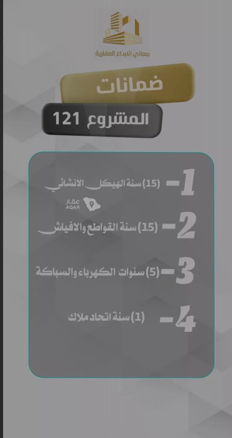 شقة للبيع في حي الصفاء, مدينة جدة, منطقة مكة المكرمة 7