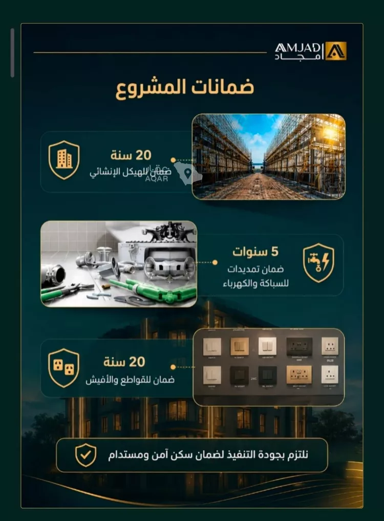 شقة للبيع في شارع عبدالله ابن معيقل, حي الياقوت, مدينة جدة, منطقة مكة المكرمة صورة 3