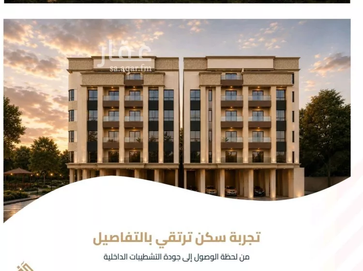 شقة للبيع في شارع برهان الدين الداراني, حي الياقوت, مدينة جدة, منطقة مكة المكرمة صورة 5