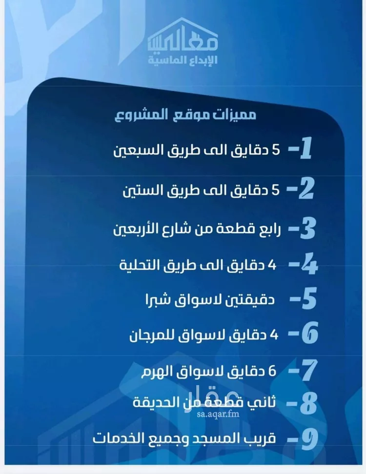 شقة للبيع في حي الصفاء, مدينة جدة, منطقة مكة المكرمة صورة 3
