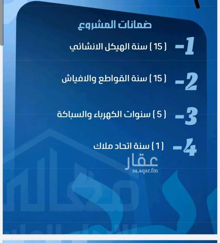 شقة للبيع في حي الصفاء, مدينة جدة, منطقة مكة المكرمة صورة 3