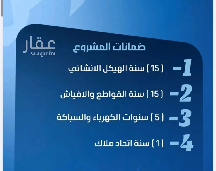 شقة للبيع في شارع نومان, حي النزهة, مدينة جدة, منطقة مكة المكرمة صورة 3