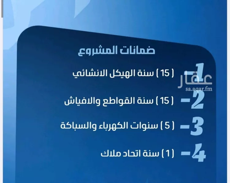 شقة للبيع في حي النزهة, مدينة جدة, منطقة مكة المكرمة صورة 2