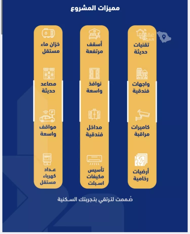 شقة للبيع في شارع فداء, حي الصفاء, مدينة جدة, منطقة مكة المكرمة 4