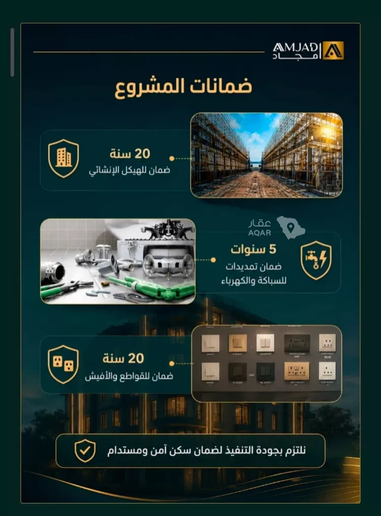شقة للبيع في شارع عبدالله ابن معيقل, حي الياقوت, مدينة جدة, منطقة مكة المكرمة صورة 4