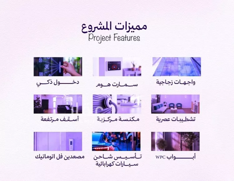 شقة للبيع في حي أبحر الجنوبية, مدينة جدة, منطقة مكة المكرمة صورة 2