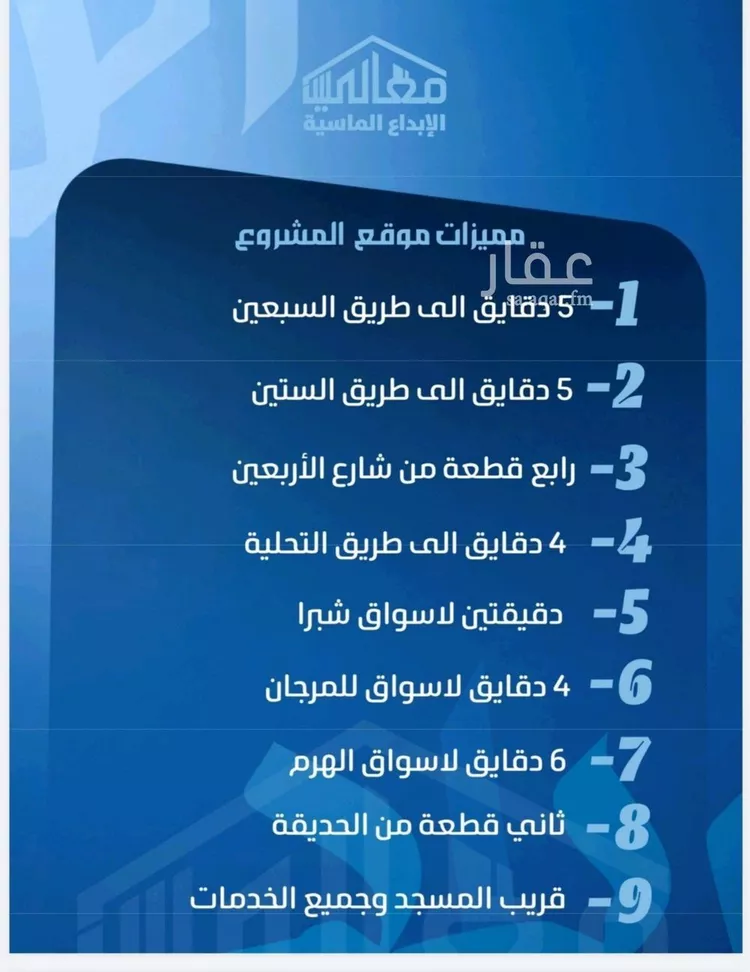Apartment for Sale in Jeddah As Safaa