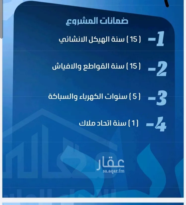 شقة للبيع في حي الصفاء, مدينة جدة, منطقة مكة المكرمة صورة 2