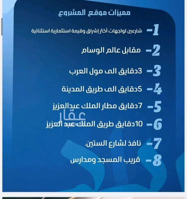 شقة للبيع في حي النزهة, مدينة جدة, منطقة مكة المكرمة صورة 3