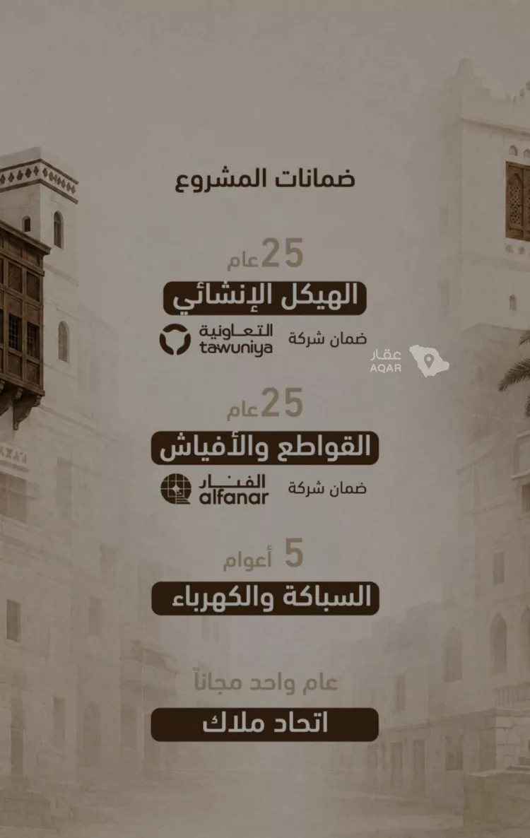 شقة للبيع في حي الروضة, مدينة جدة, منطقة مكة المكرمة 3