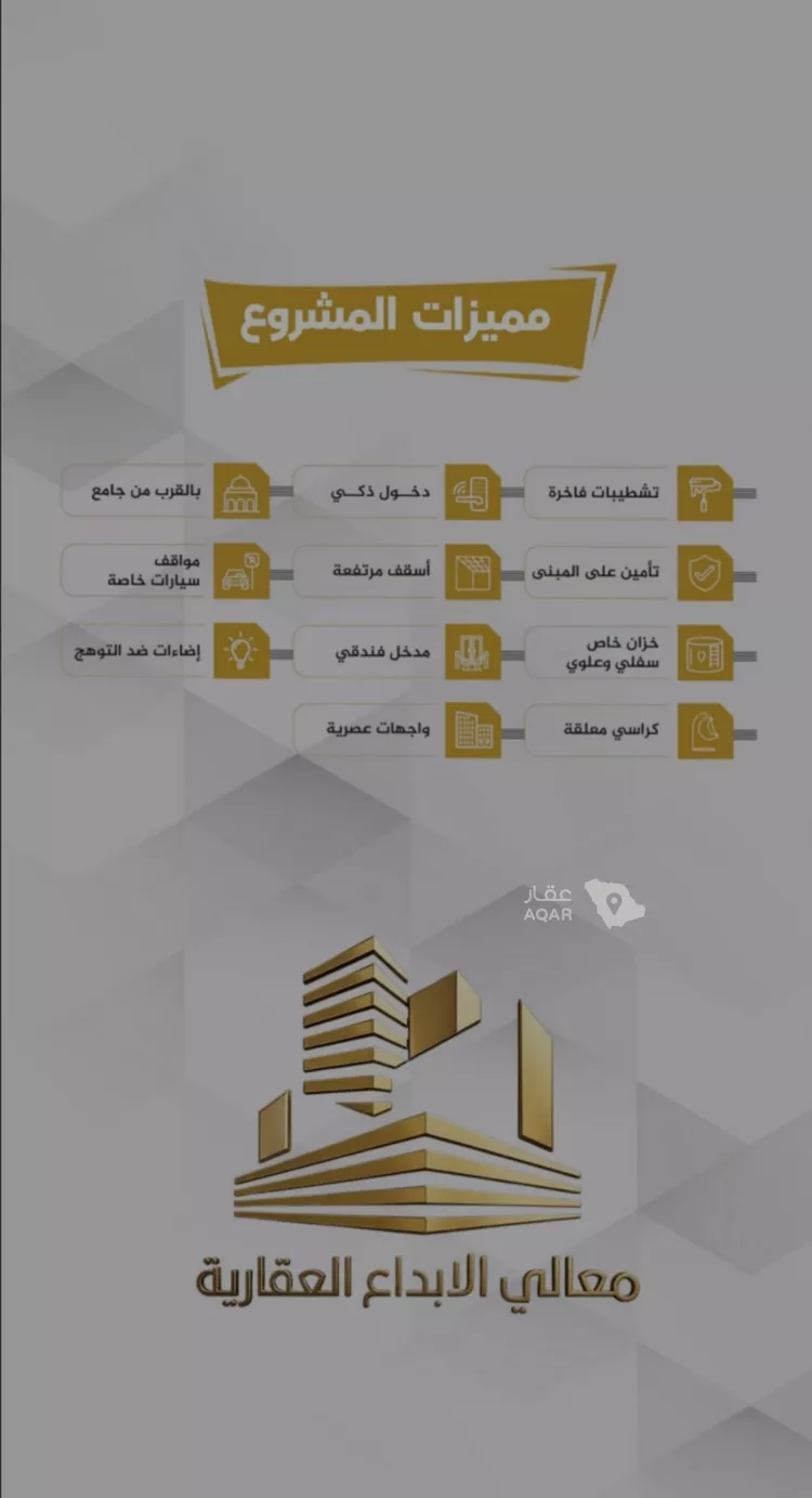 شقة للبيع في حي الصفاء, مدينة جدة, منطقة مكة المكرمة صورة 5