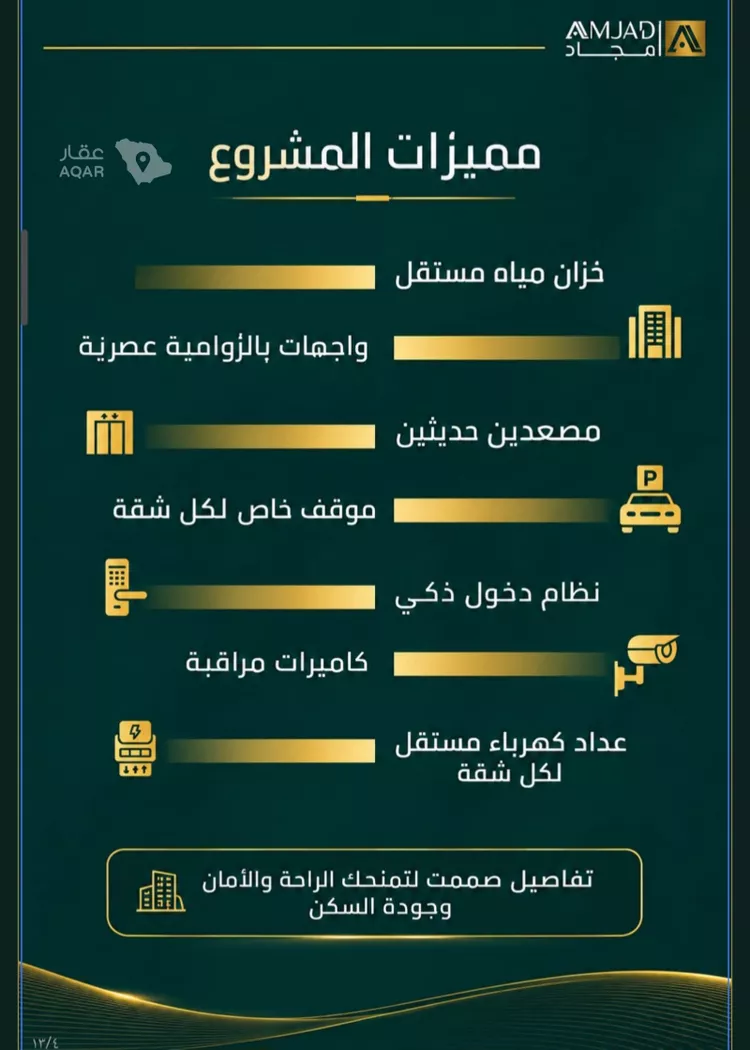شقة للبيع في شارع عبدالله ابن معيقل, حي الياقوت, مدينة جدة, منطقة مكة المكرمة صورة 4