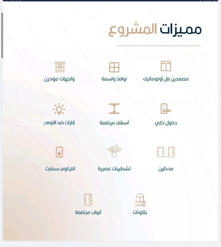 شقة للبيع في شارع أبي الغنائم الحسيني, حي الربوة, مدينة جدة, منطقة مكة المكرمة صورة 2