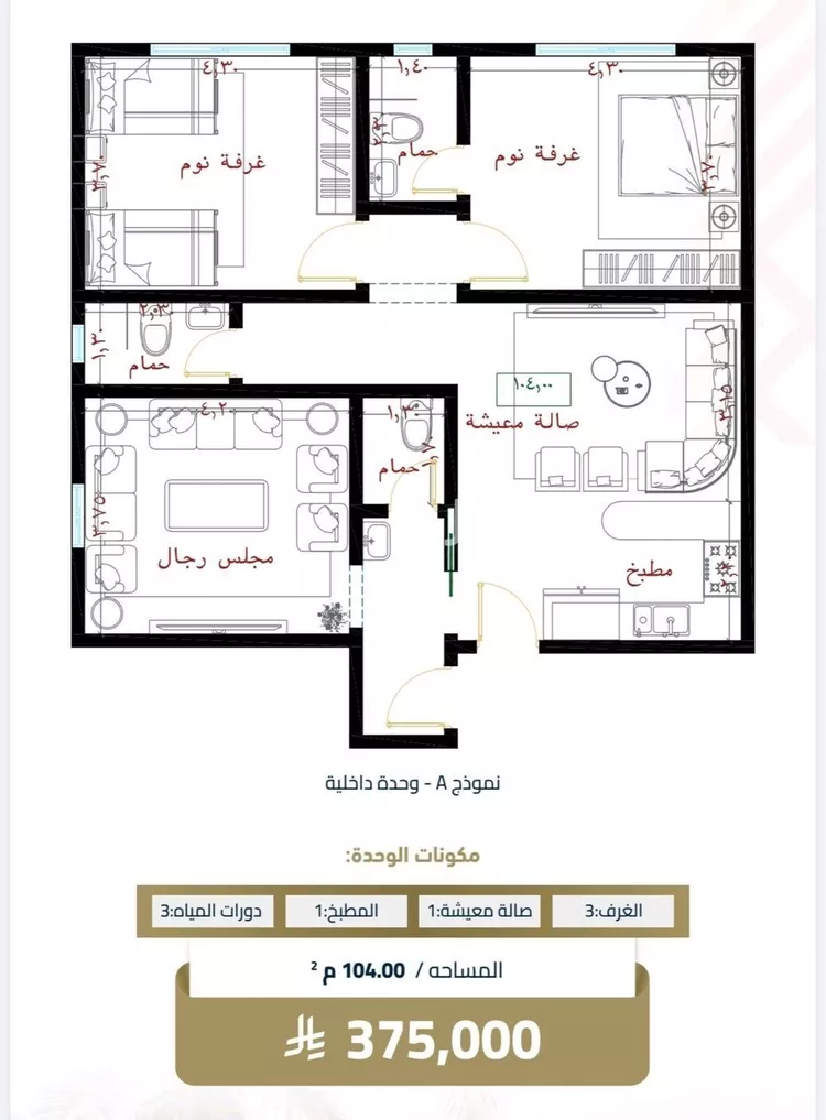 شقة للبيع في شارع النعماني, حي الفيصلية, مدينة جدة, منطقة مكة المكرمة صورة 5