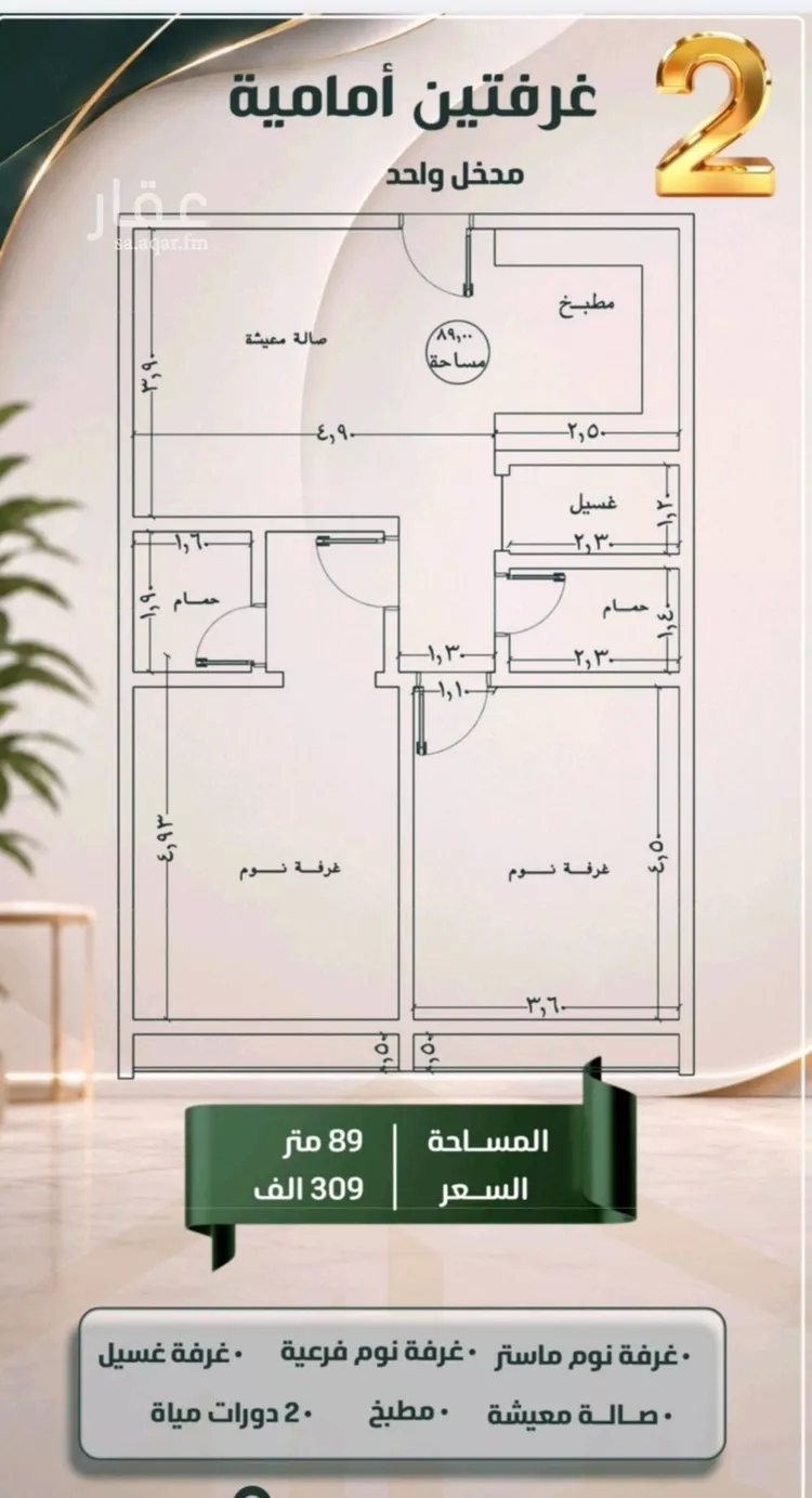 شقة للبيع في حي الصفاء, مدينة جدة, منطقة مكة المكرمة صورة 4
