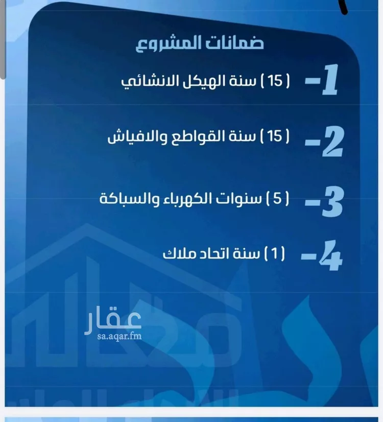 شقة للبيع في شارع إبن أبي ربيعه, حي الصفاء, مدينة جدة, منطقة مكة المكرمة