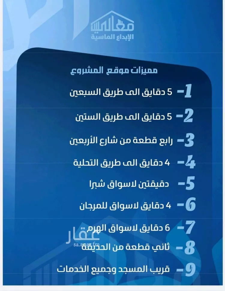 شقة للبيع في حي الصفاء, مدينة جدة, منطقة مكة المكرمة صورة 3