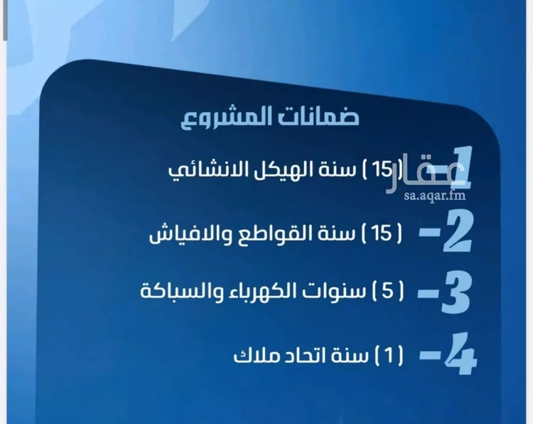 شقة للبيع في حي النزهة, مدينة جدة, منطقة مكة المكرمة صورة 3