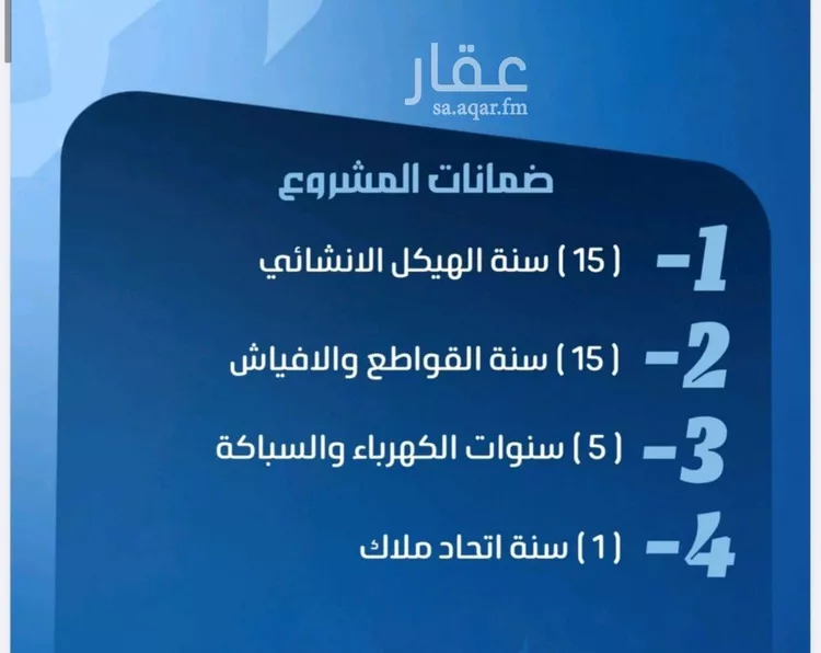 شقة للبيع في حي النزهة, مدينة جدة, منطقة مكة المكرمة صورة 2