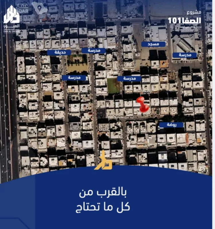 شقة للبيع في شارع كرب, حي الصفاء, مدينة جدة, منطقة مكة المكرمة صورة 2