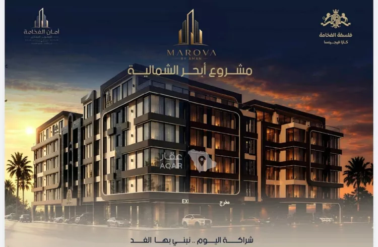 Apartment for Sale in Jeddah Al Yaqout