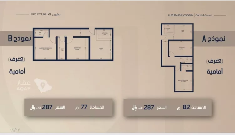 شقة للبيع في شارع عبدالله ابن معيقل, حي الياقوت, مدينة جدة, منطقة مكة المكرمة صورة 5