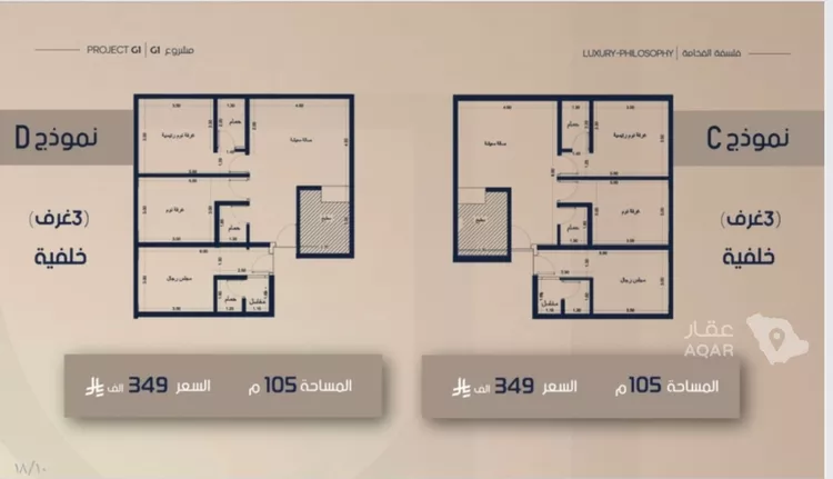 شقة للبيع في شارع عبدالله ابن معيقل, حي الياقوت, مدينة جدة, منطقة مكة المكرمة صورة 5