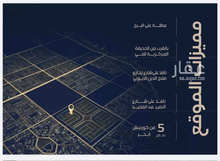 شقة للبيع في شارع احمد بن محمد السديري, حي الياقوت, مدينة جدة, منطقة مكة المكرمة صورة 4