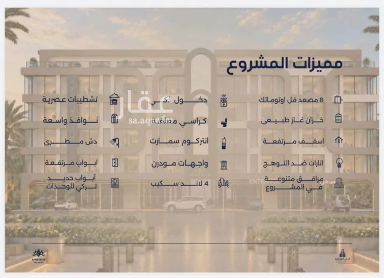 شقة للبيع في حي الياقوت, مدينة جدة, منطقة مكة المكرمة صورة 4