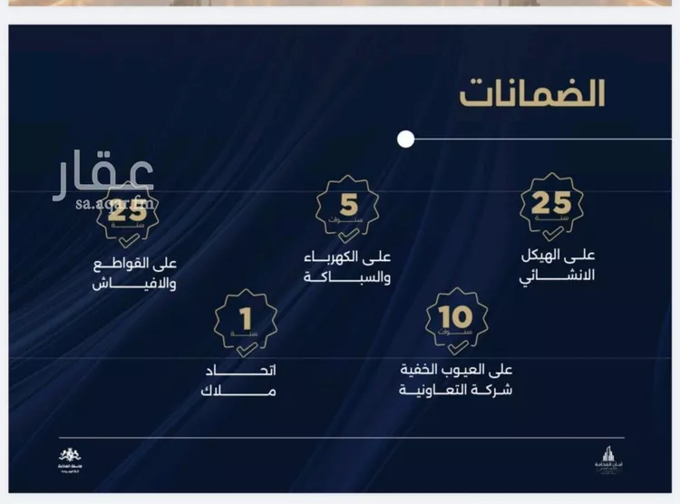 شقة للبيع في حي الياقوت, مدينة جدة, منطقة مكة المكرمة صورة 5