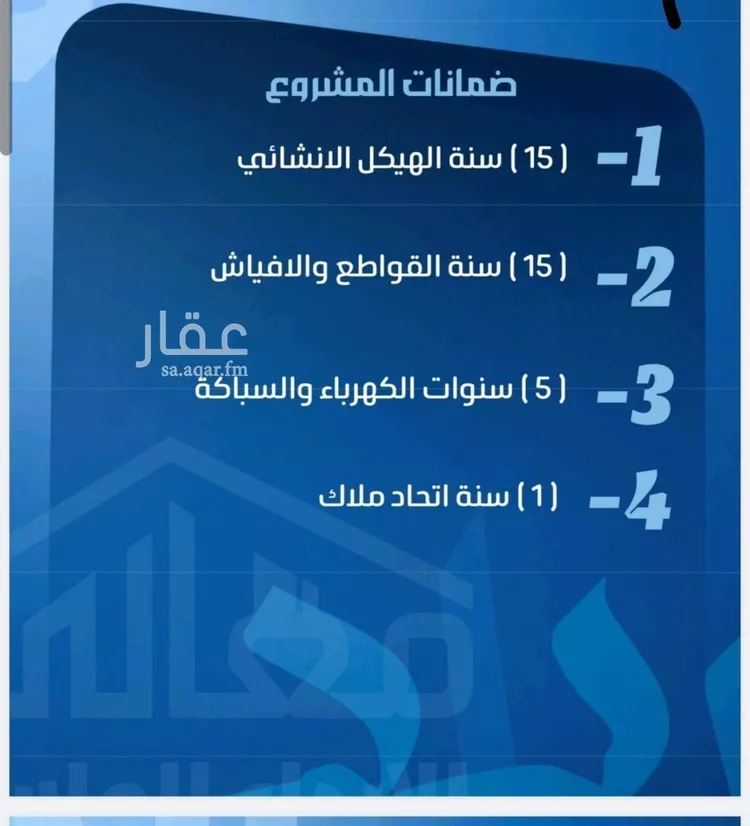 شقة للبيع في حي الصفاء, مدينة جدة, منطقة مكة المكرمة صورة 2