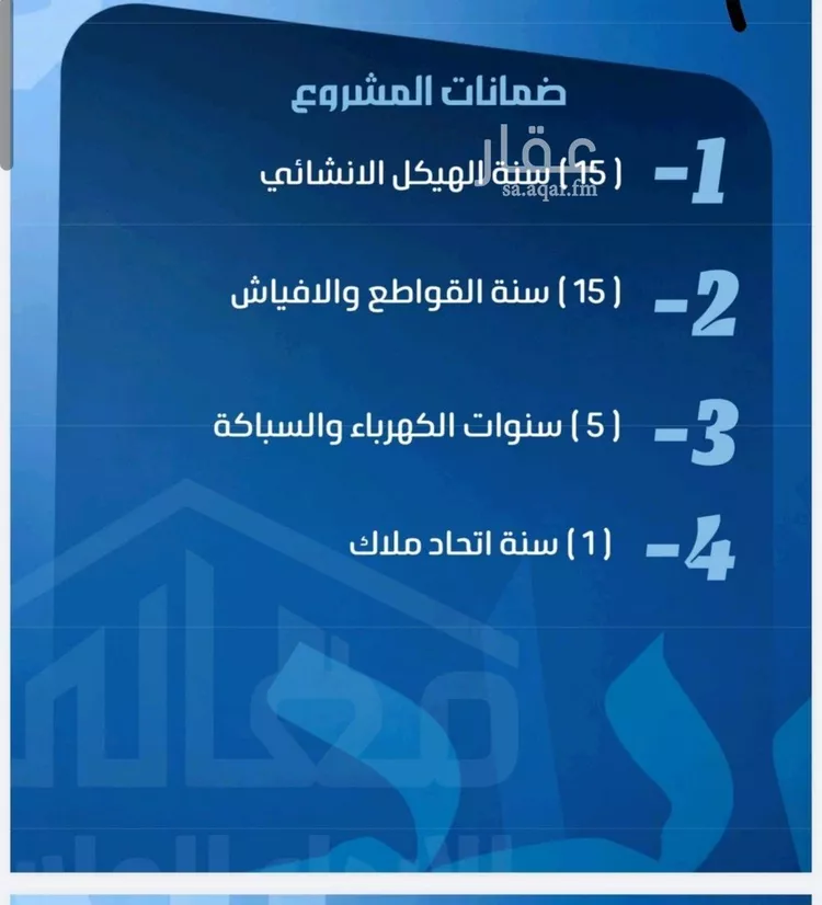 شقة للبيع في شارع ابو معالي الحضري, حي الصفاء, مدينة جدة, منطقة مكة المكرمة صورة 3
