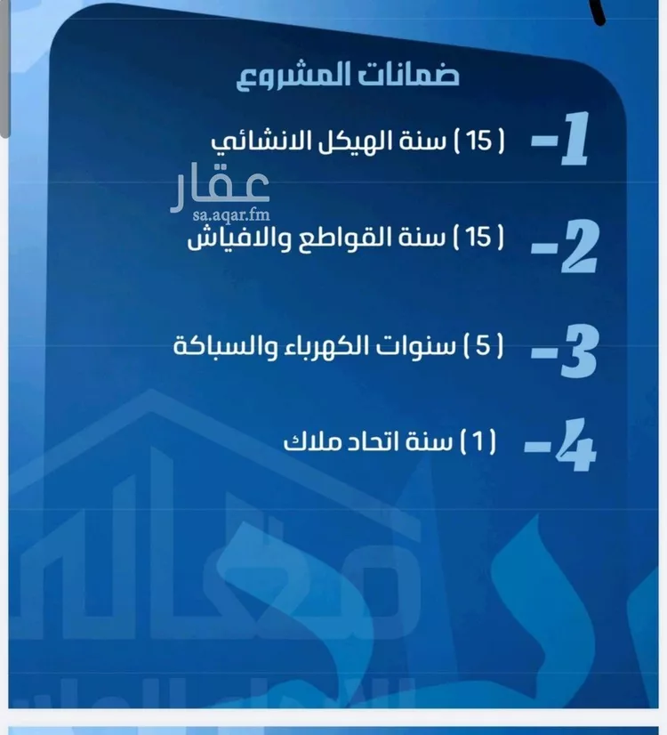 شقة للبيع في حي الصفاء, مدينة جدة, منطقة مكة المكرمة صورة 2