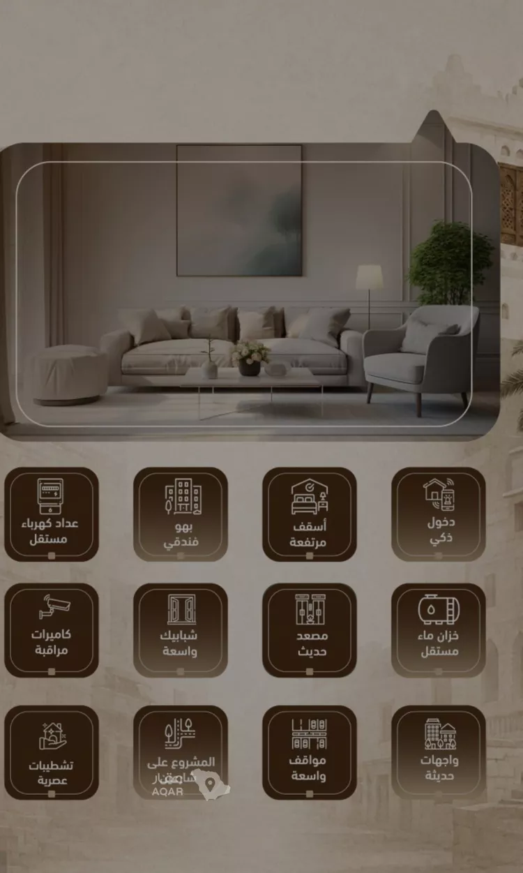 شقة للبيع في حي الروضة, مدينة جدة, منطقة مكة المكرمة صورة 4