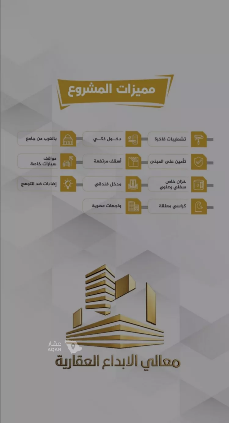 شقة للبيع في حي الصفاء, مدينة جدة, منطقة مكة المكرمة 5