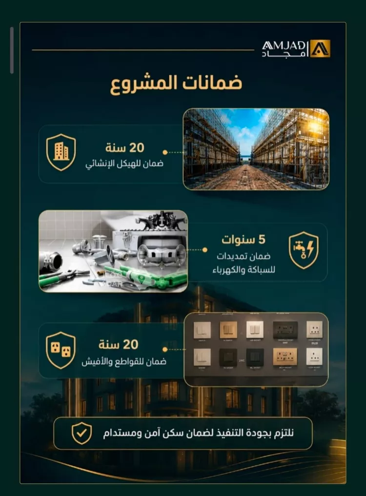 شقة للبيع في شارع عبدالله ابن معيقل, حي الياقوت, مدينة جدة, منطقة مكة المكرمة صورة 5